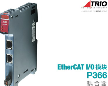 吳江擴(kuò)展模塊EtherCAT I/O