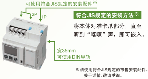 電力監(jiān)控表安裝